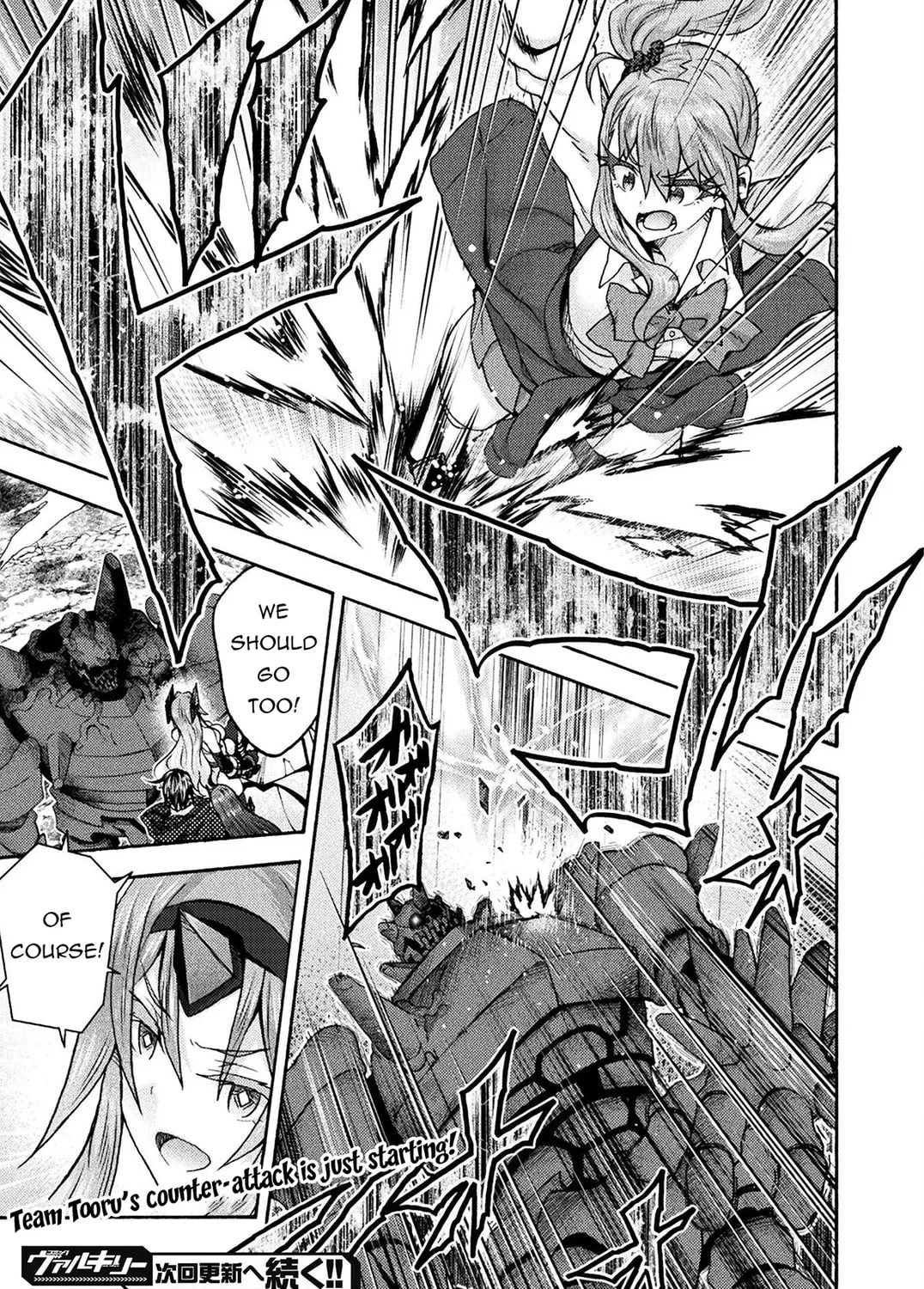 Himekishi ga Classmate! Chapter 70 page 42 - 