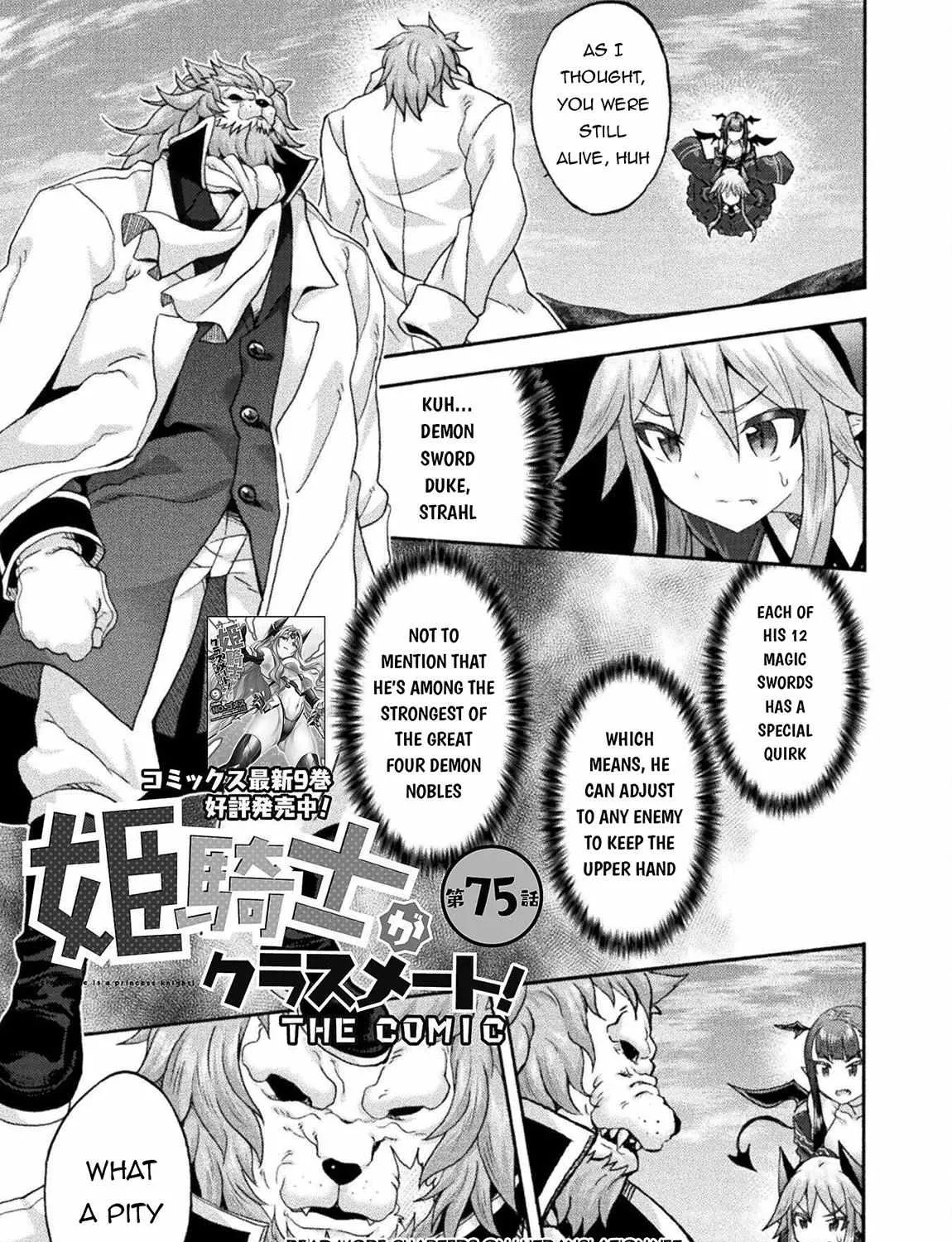 Himekishi ga Classmate! Chapter 75 page 2 - 