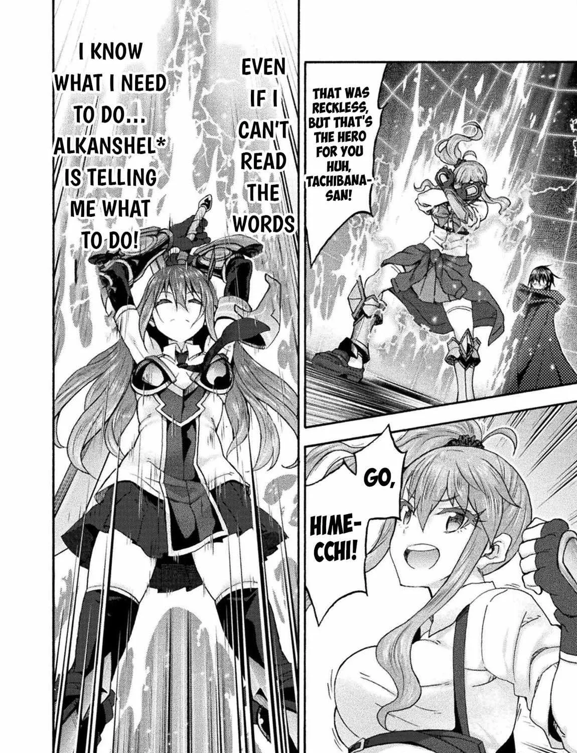 Himekishi ga Classmate! Chapter 75 page 40 - 