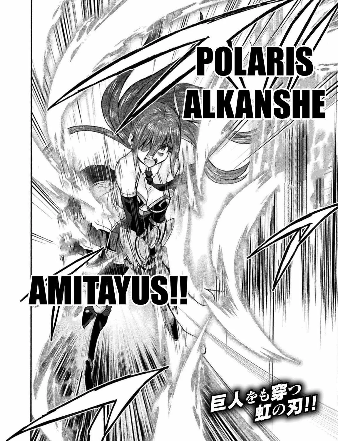 Himekishi ga Classmate! Chapter 75 page 44 - 