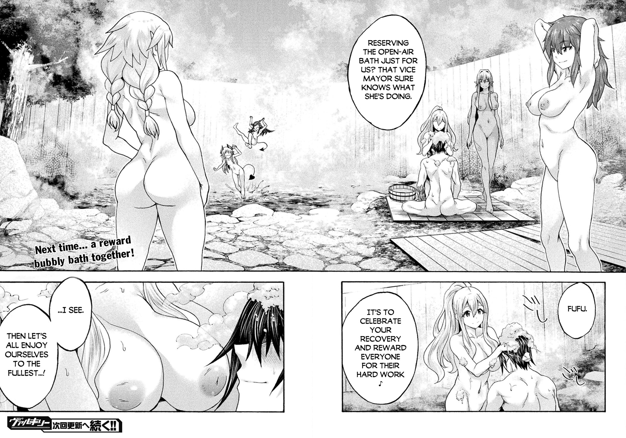 Himekishi ga Classmate! Chapter 77 page 15 - 