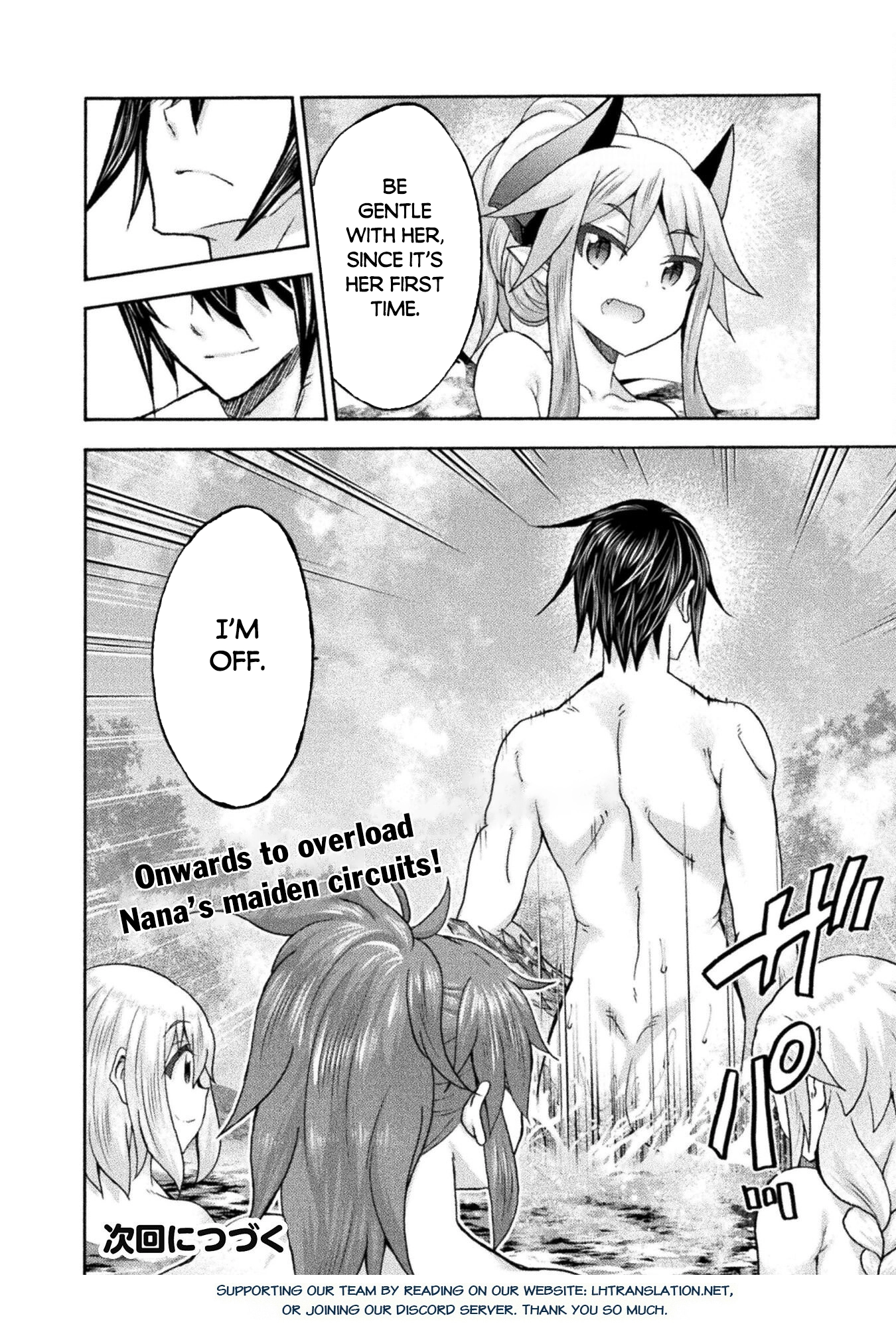 Himekishi ga Classmate! Chapter 78 page 13 - 