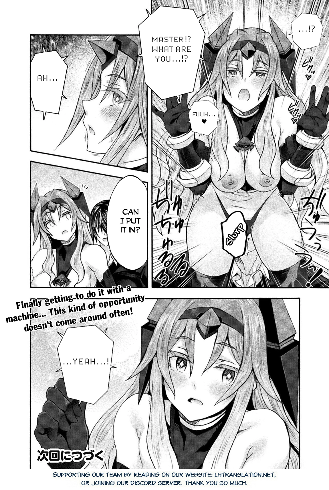 Himekishi ga Classmate! Chapter 79 page 17 - 
