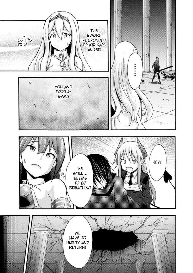 Himekishi ga Classmate! Chapter 8 page 16 - 