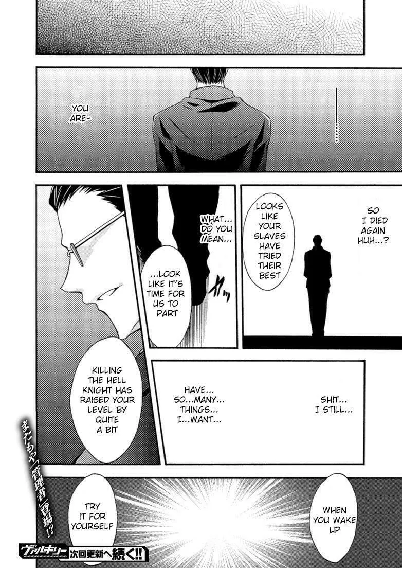 Himekishi ga Classmate! Chapter 8 page 17 - 