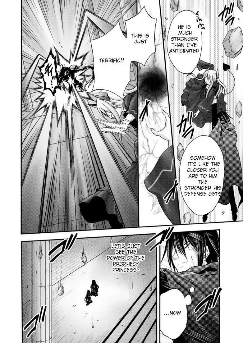Himekishi ga Classmate! Chapter 8 page 7 - 