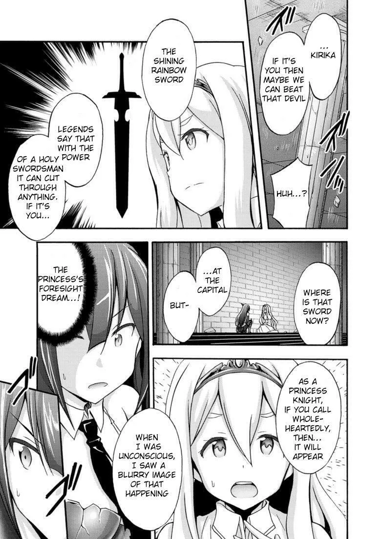 Himekishi ga Classmate! Chapter 8 page 8 - 