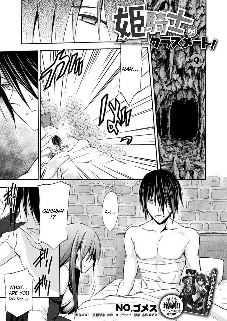 Himekishi ga Classmate! Chapter 9 page 2 - 