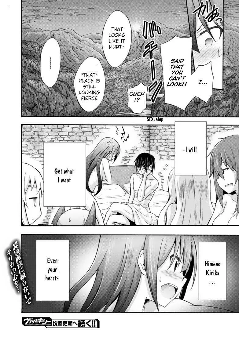 Himekishi ga Classmate! Chapter 9 page 13 - 