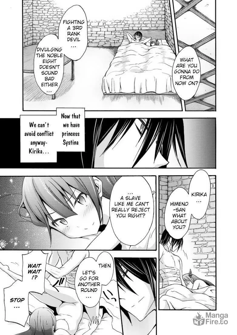 Himekishi ga Classmate! Chapter 9 page 10 - 