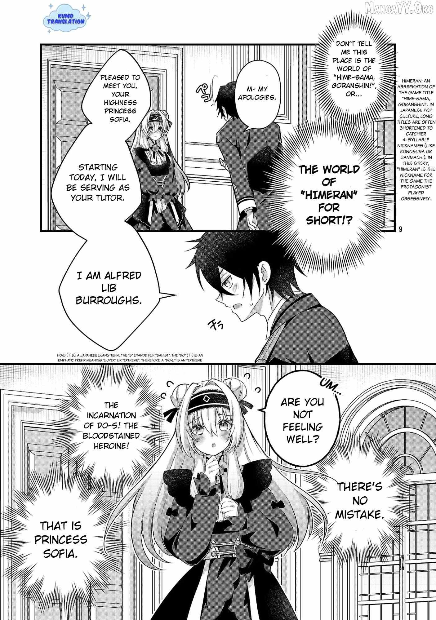 Himesama, Goranshin! ~tensai Kyouikugakari (ore) No Seizon Senryaku Wa Cute Na Himesama No Do S Ka Deshita~ Chapter 1 page 14 - 