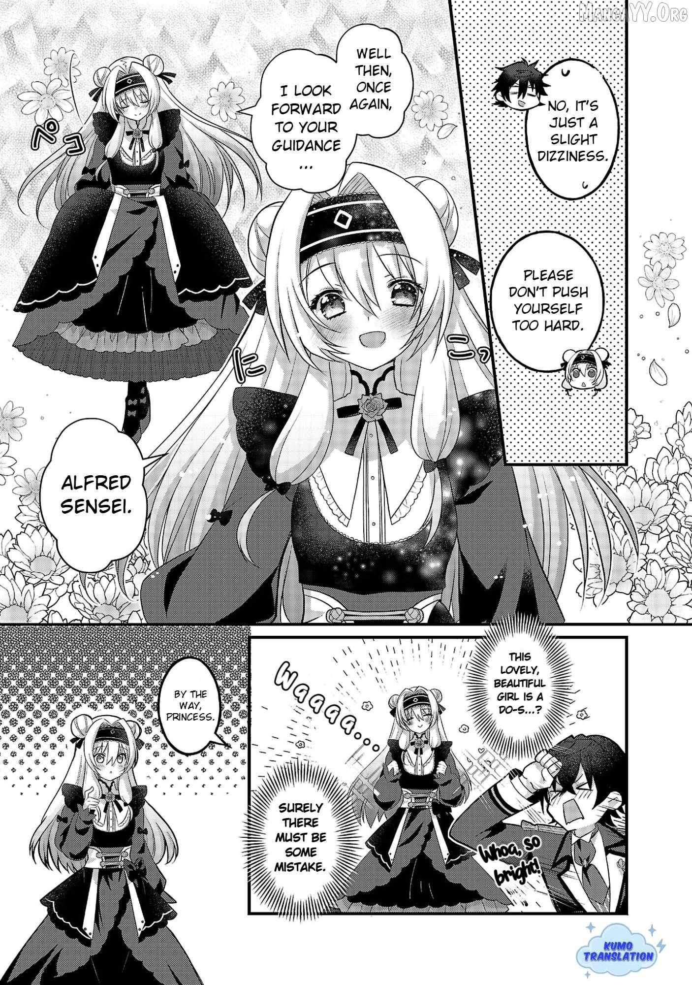 Himesama, Goranshin! ~tensai Kyouikugakari (ore) No Seizon Senryaku Wa Cute Na Himesama No Do S Ka Deshita~ Chapter 1 page 15 - 