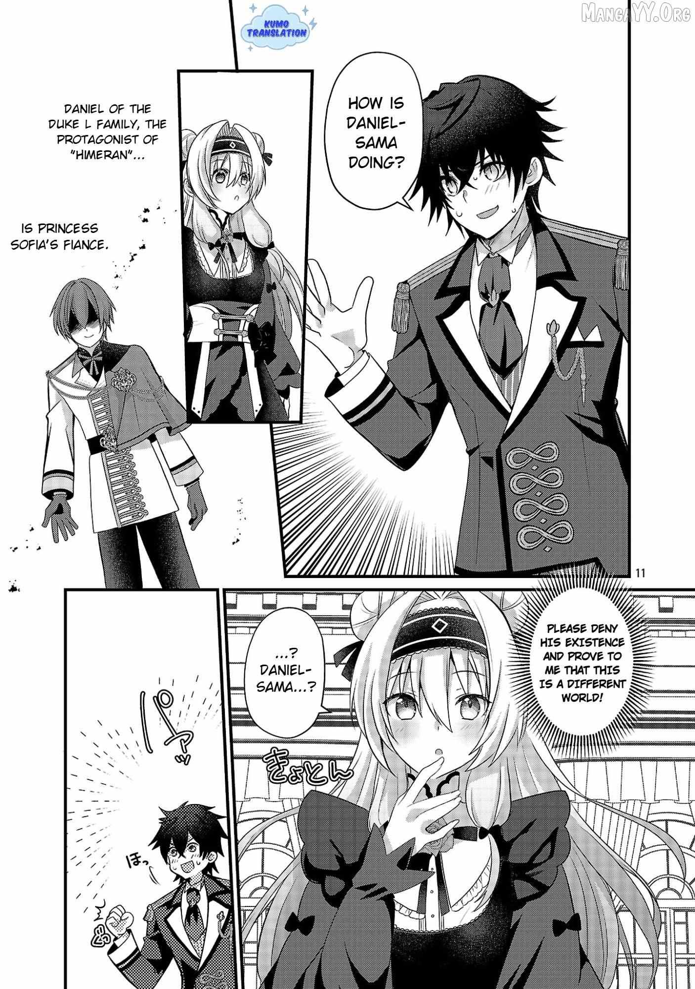 Himesama, Goranshin! ~tensai Kyouikugakari (ore) No Seizon Senryaku Wa Cute Na Himesama No Do S Ka Deshita~ Chapter 1 page 16 - 