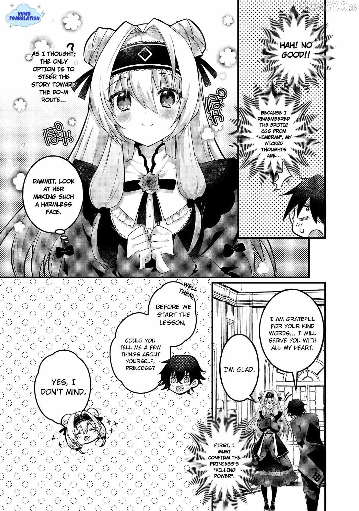 Himesama, Goranshin! ~tensai Kyouikugakari (ore) No Seizon Senryaku Wa Cute Na Himesama No Do S Ka Deshita~ Chapter 1 page 25 - 