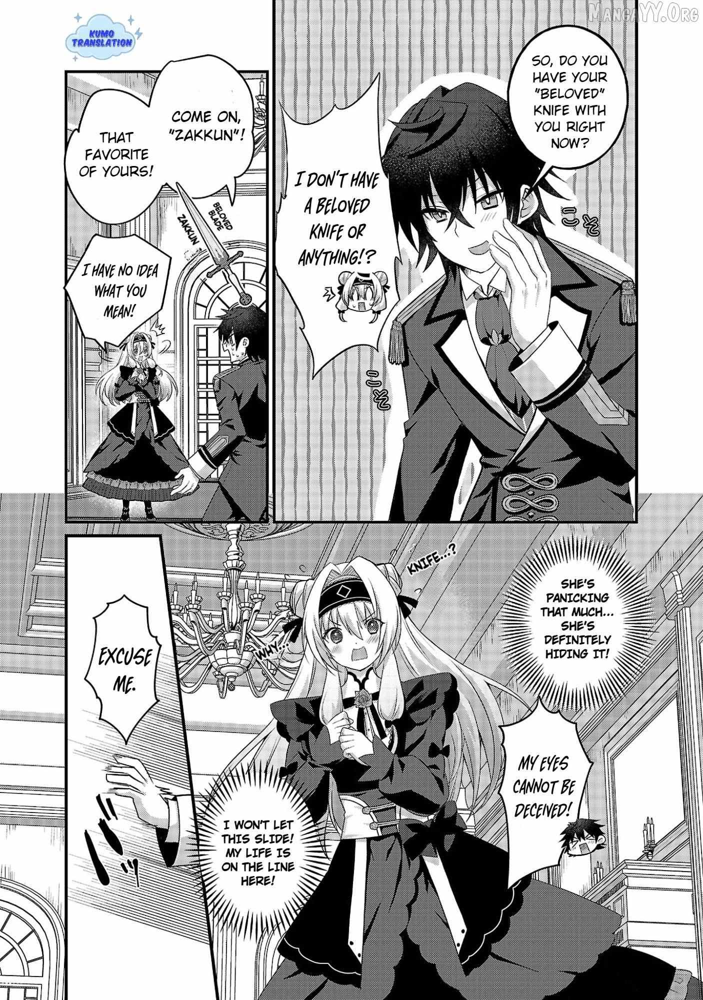 Himesama, Goranshin! ~tensai Kyouikugakari (ore) No Seizon Senryaku Wa Cute Na Himesama No Do S Ka Deshita~ Chapter 1 page 26 - 