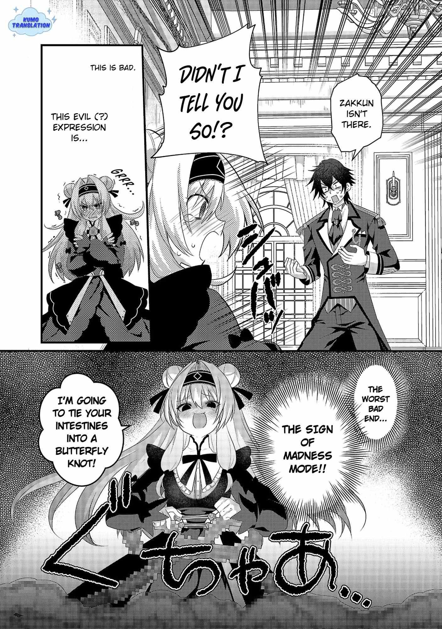 Himesama, Goranshin! ~tensai Kyouikugakari (ore) No Seizon Senryaku Wa Cute Na Himesama No Do S Ka Deshita~ Chapter 1 page 28 - 
