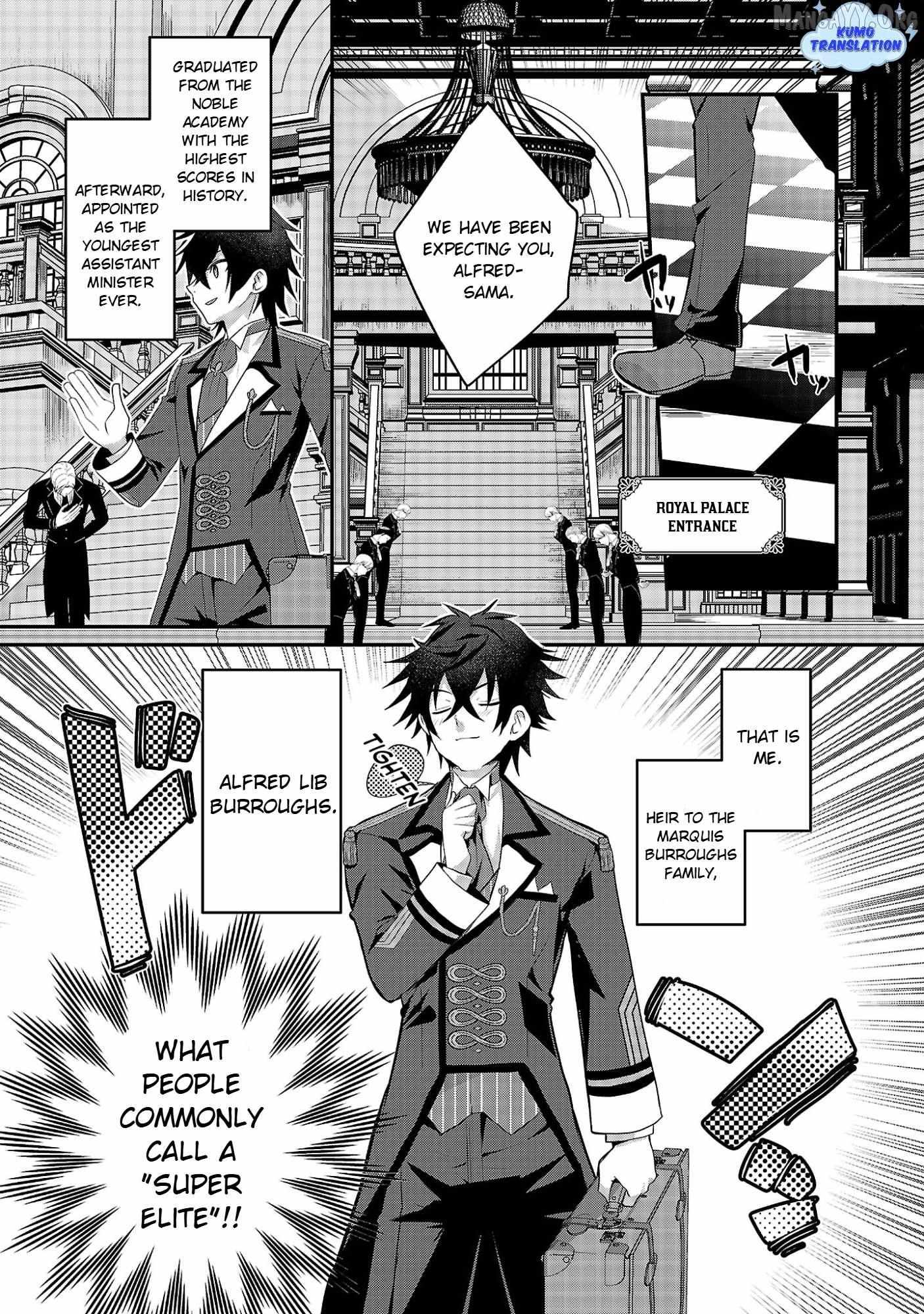 Himesama, Goranshin! ~tensai Kyouikugakari (ore) No Seizon Senryaku Wa Cute Na Himesama No Do S Ka Deshita~ Chapter 1 page 6 - 