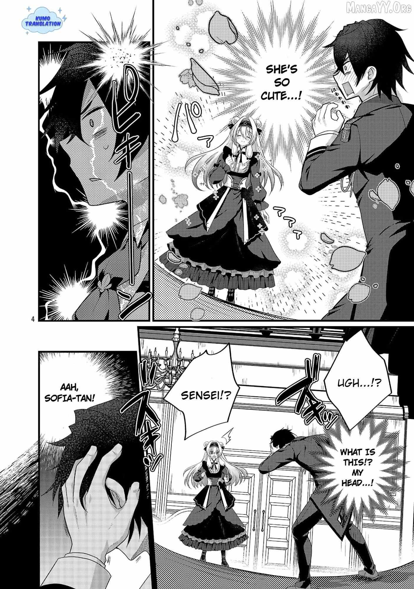 Himesama, Goranshin! ~tensai Kyouikugakari (ore) No Seizon Senryaku Wa Cute Na Himesama No Do S Ka Deshita~ Chapter 1 page 9 - 