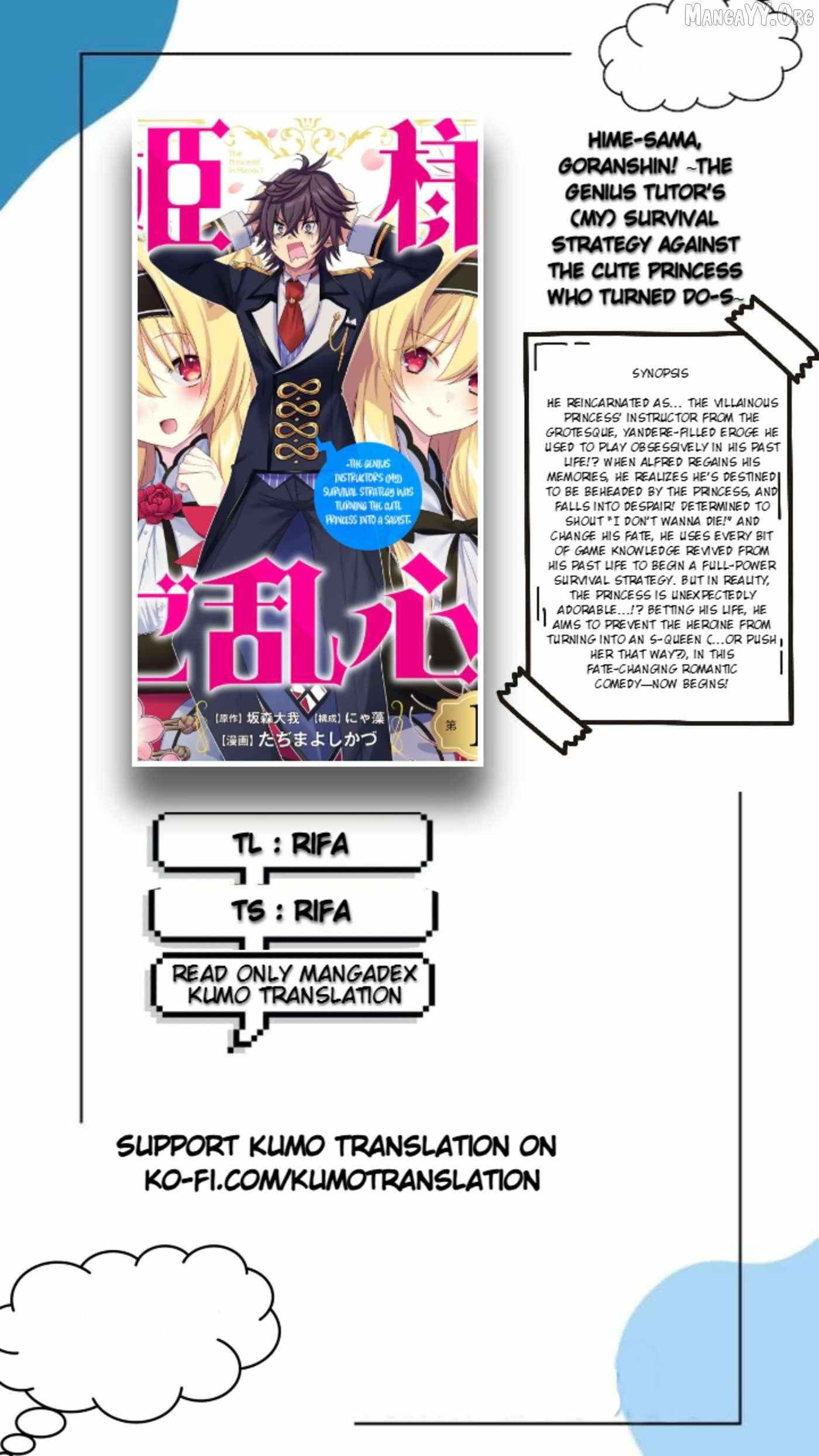 Himesama, Goranshin! ~tensai Kyouikugakari (ore) No Seizon Senryaku Wa Cute Na Himesama No Do S Ka Deshita~ Chapter 2 page 1 - 