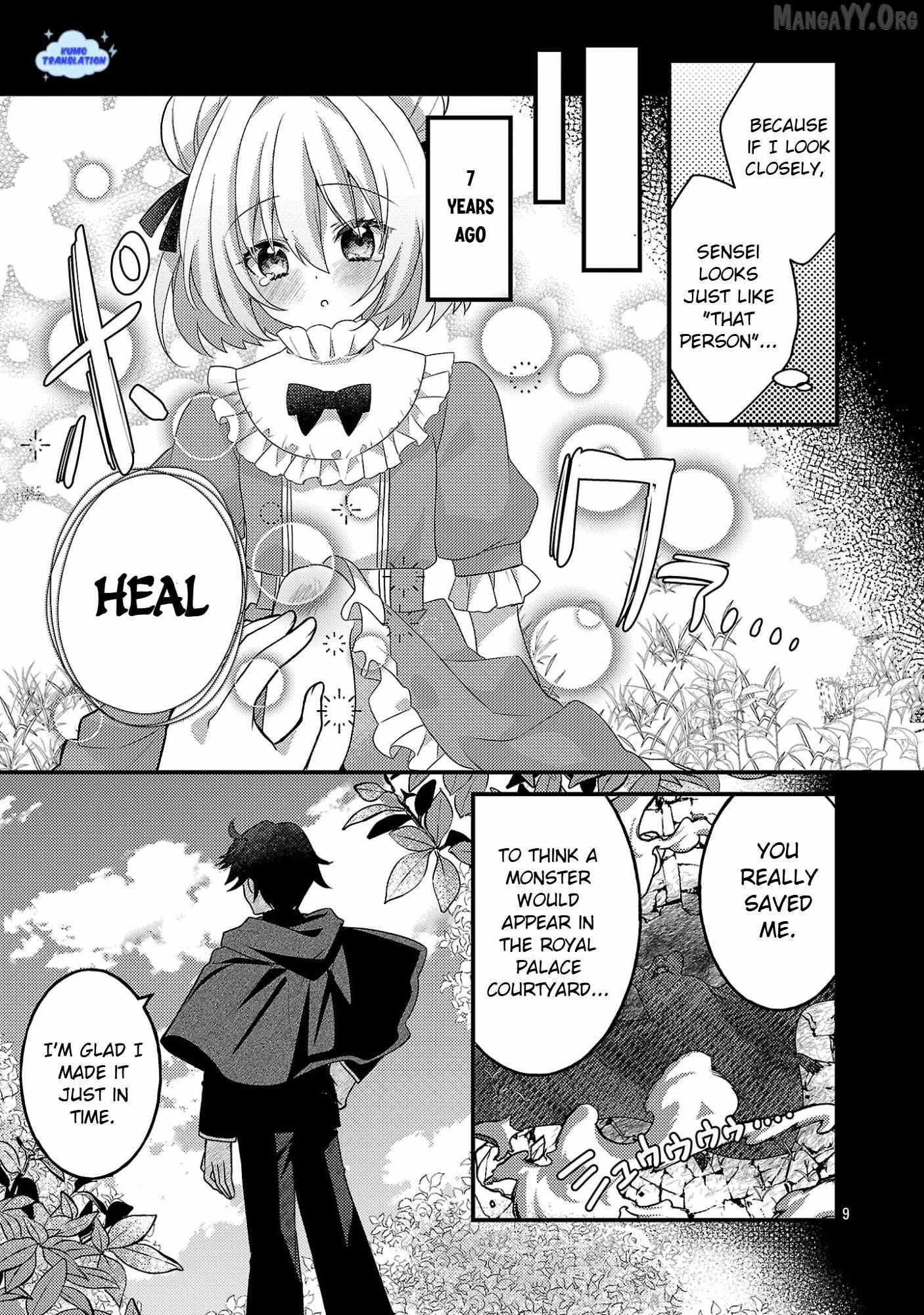 Himesama, Goranshin! ~tensai Kyouikugakari (ore) No Seizon Senryaku Wa Cute Na Himesama No Do S Ka Deshita~ Chapter 2 page 11 - 