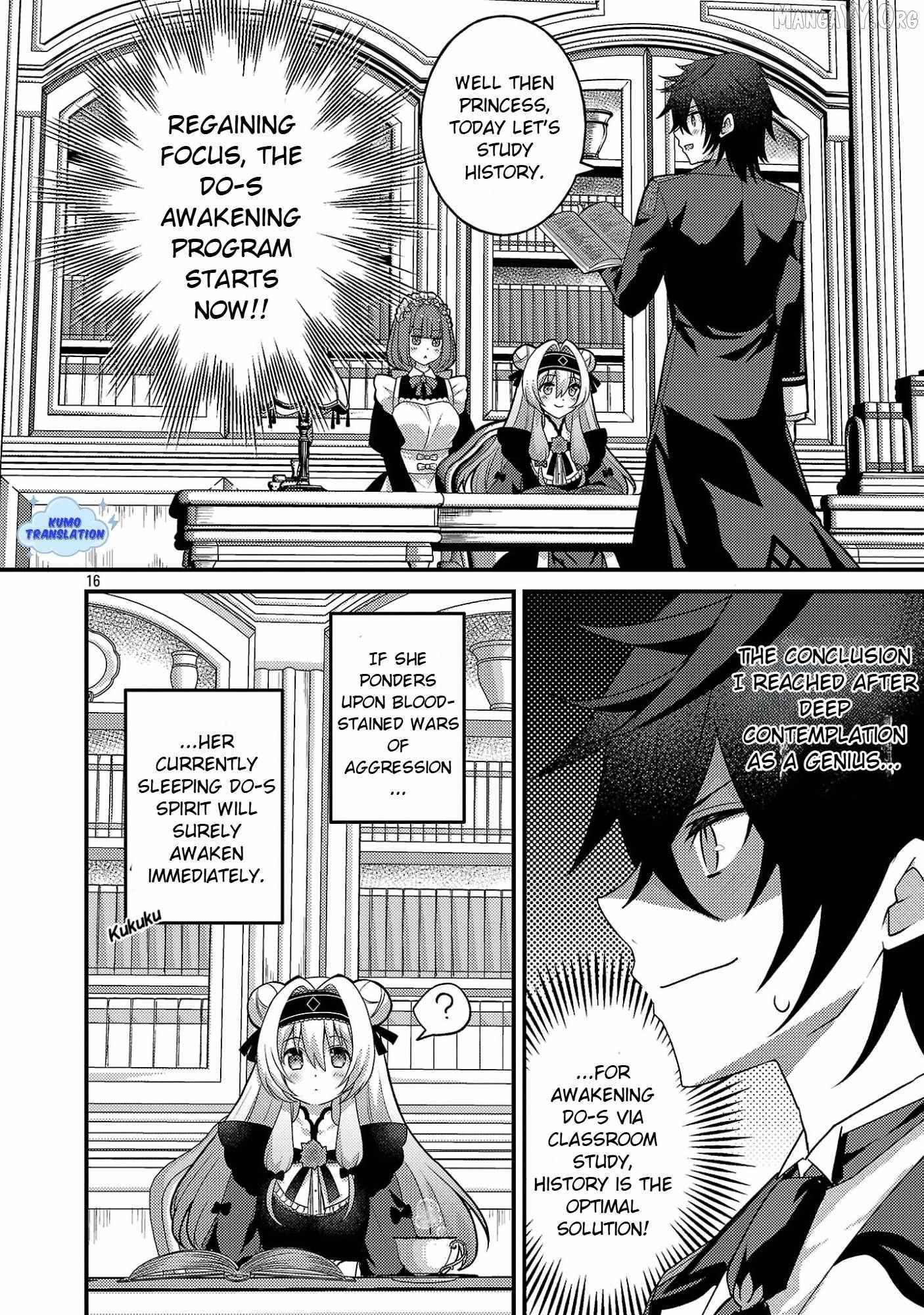 Himesama, Goranshin! ~tensai Kyouikugakari (ore) No Seizon Senryaku Wa Cute Na Himesama No Do S Ka Deshita~ Chapter 2 page 18 - 