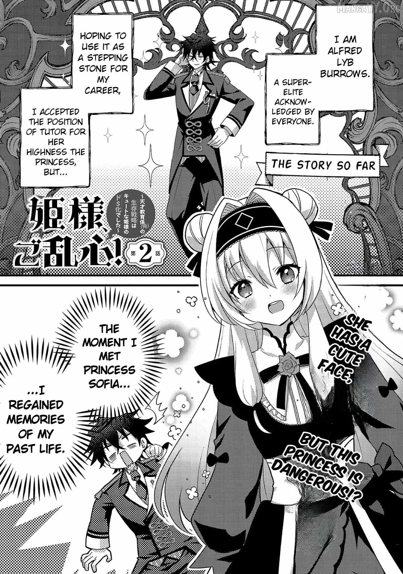 Himesama, Goranshin! ~tensai Kyouikugakari (ore) No Seizon Senryaku Wa Cute Na Himesama No Do S Ka Deshita~ Chapter 2 page 3 - 