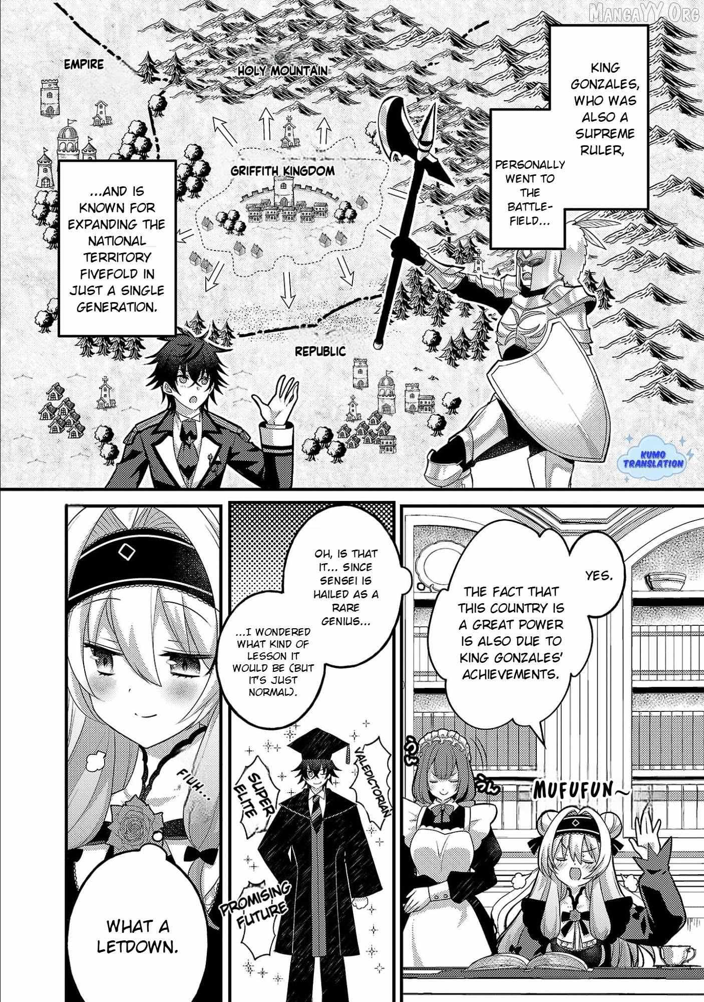 Himesama, Goranshin! ~tensai Kyouikugakari (ore) No Seizon Senryaku Wa Cute Na Himesama No Do S Ka Deshita~ Chapter 2 page 24 - 