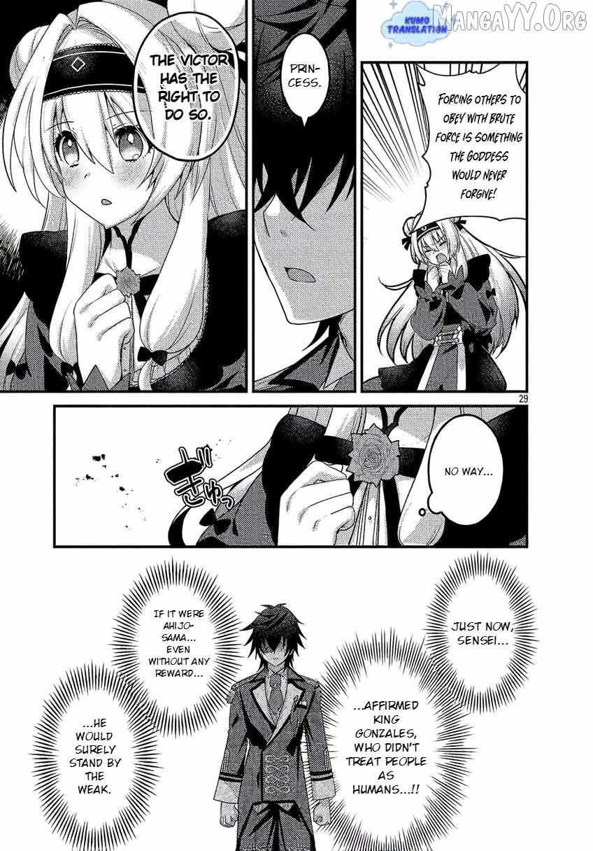 Himesama, Goranshin! ~tensai Kyouikugakari (ore) No Seizon Senryaku Wa Cute Na Himesama No Do S Ka Deshita~ Chapter 2 page 31 - 