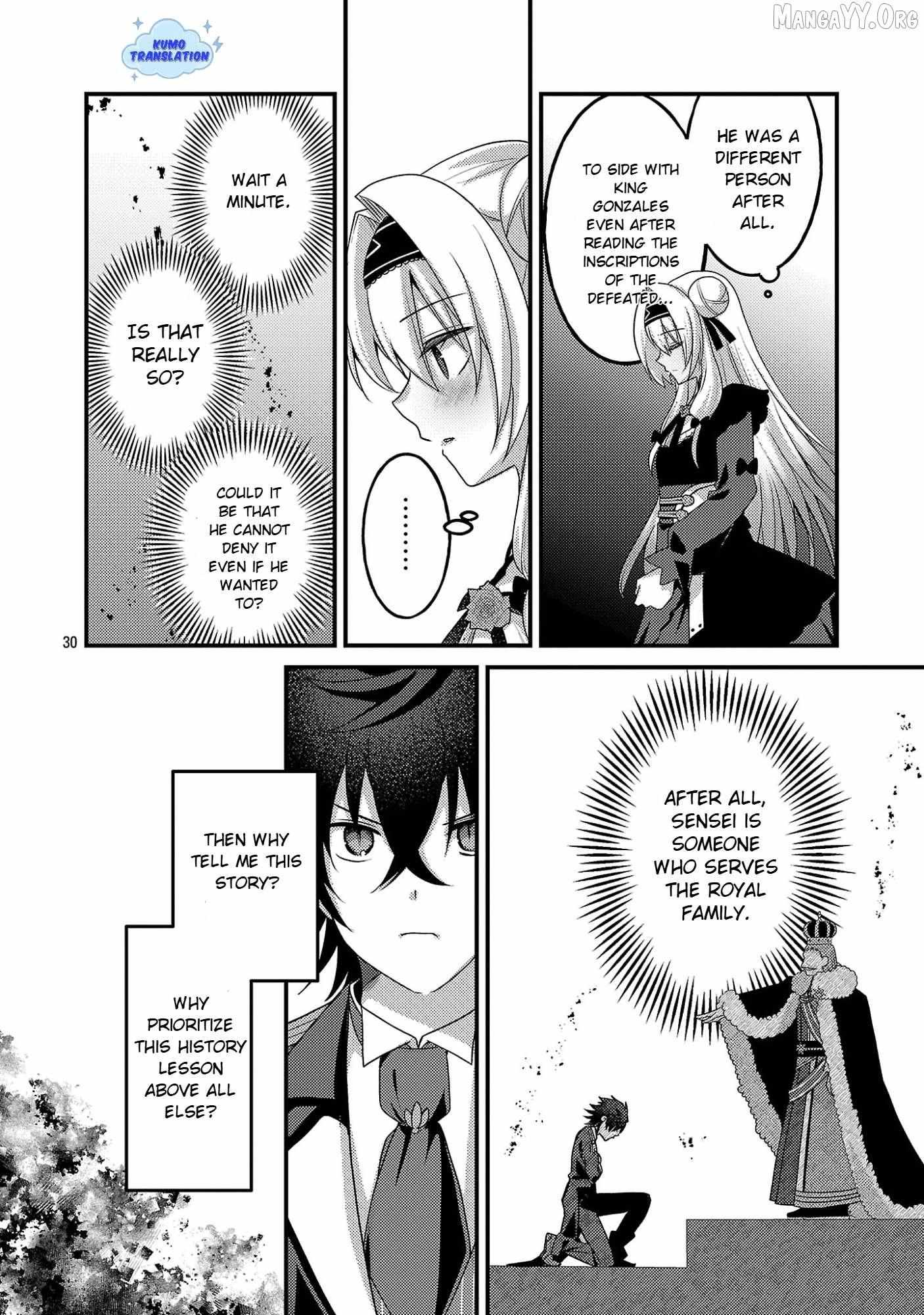 Himesama, Goranshin! ~tensai Kyouikugakari (ore) No Seizon Senryaku Wa Cute Na Himesama No Do S Ka Deshita~ Chapter 2 page 32 - 