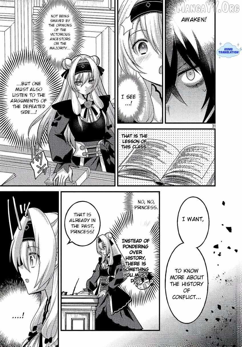 Himesama, Goranshin! ~tensai Kyouikugakari (ore) No Seizon Senryaku Wa Cute Na Himesama No Do S Ka Deshita~ Chapter 2 page 33 - 