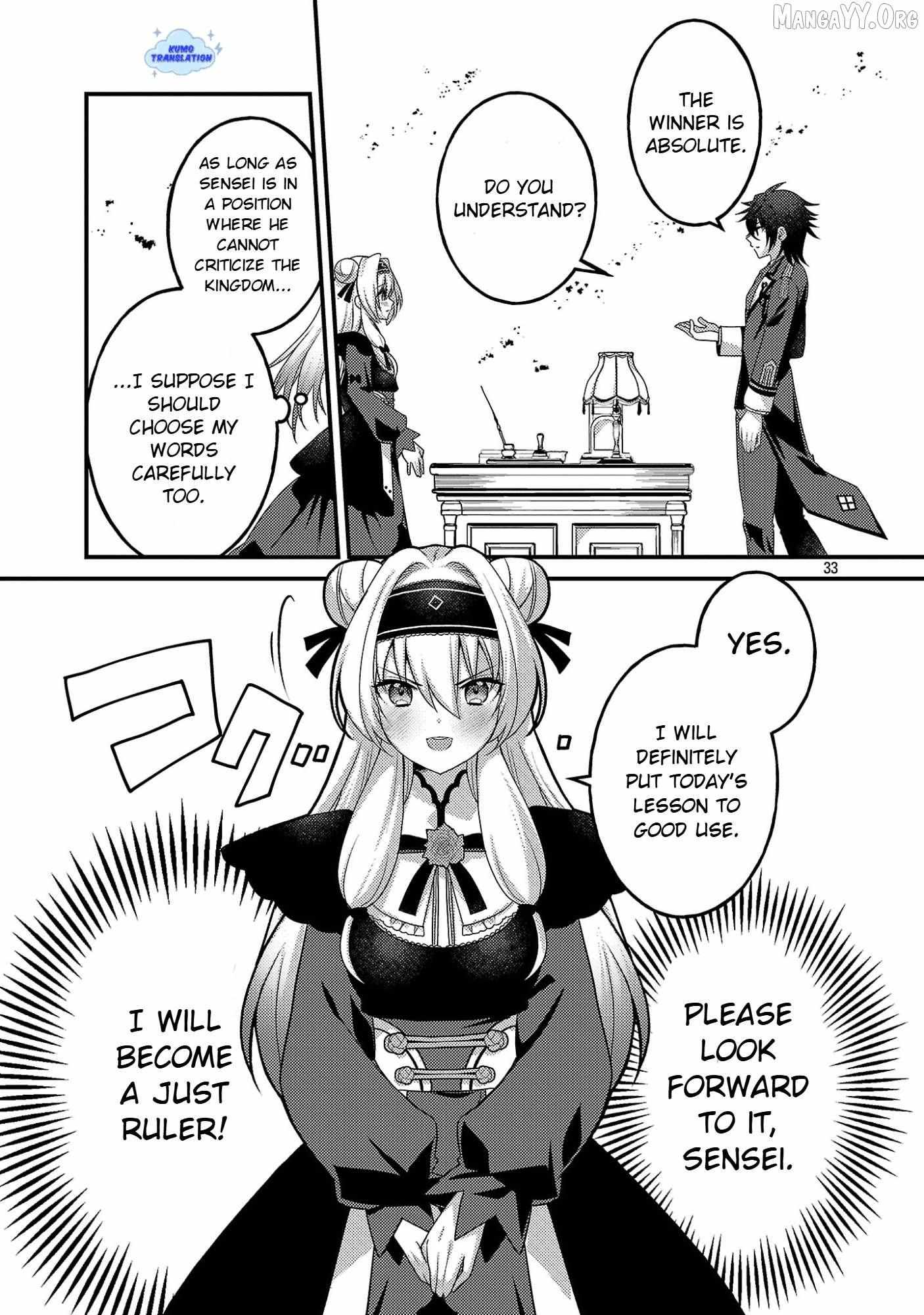 Himesama, Goranshin! ~tensai Kyouikugakari (ore) No Seizon Senryaku Wa Cute Na Himesama No Do S Ka Deshita~ Chapter 2 page 34 - 