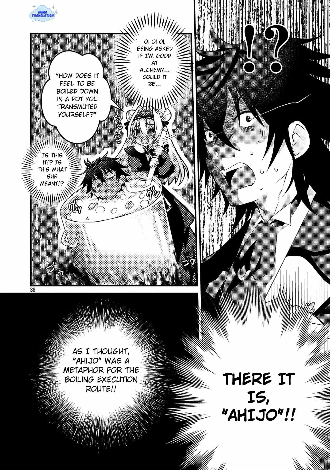 Himesama, Goranshin! ~tensai Kyouikugakari (ore) No Seizon Senryaku Wa Cute Na Himesama No Do S Ka Deshita~ Chapter 2 page 39 - 