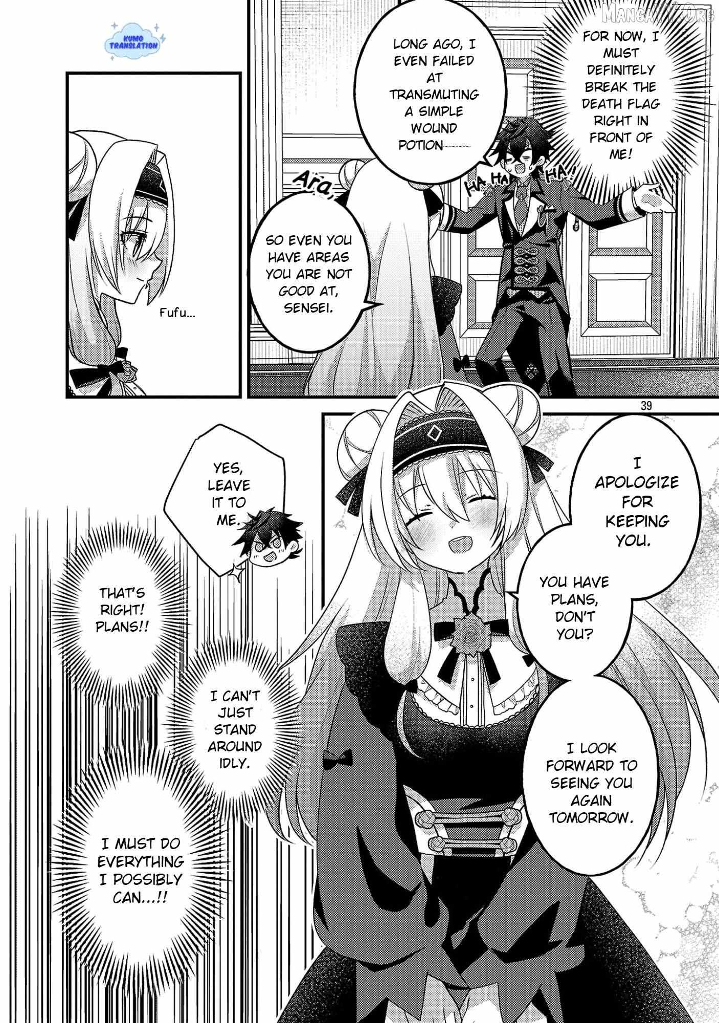 Himesama, Goranshin! ~tensai Kyouikugakari (ore) No Seizon Senryaku Wa Cute Na Himesama No Do S Ka Deshita~ Chapter 2 page 40 - 