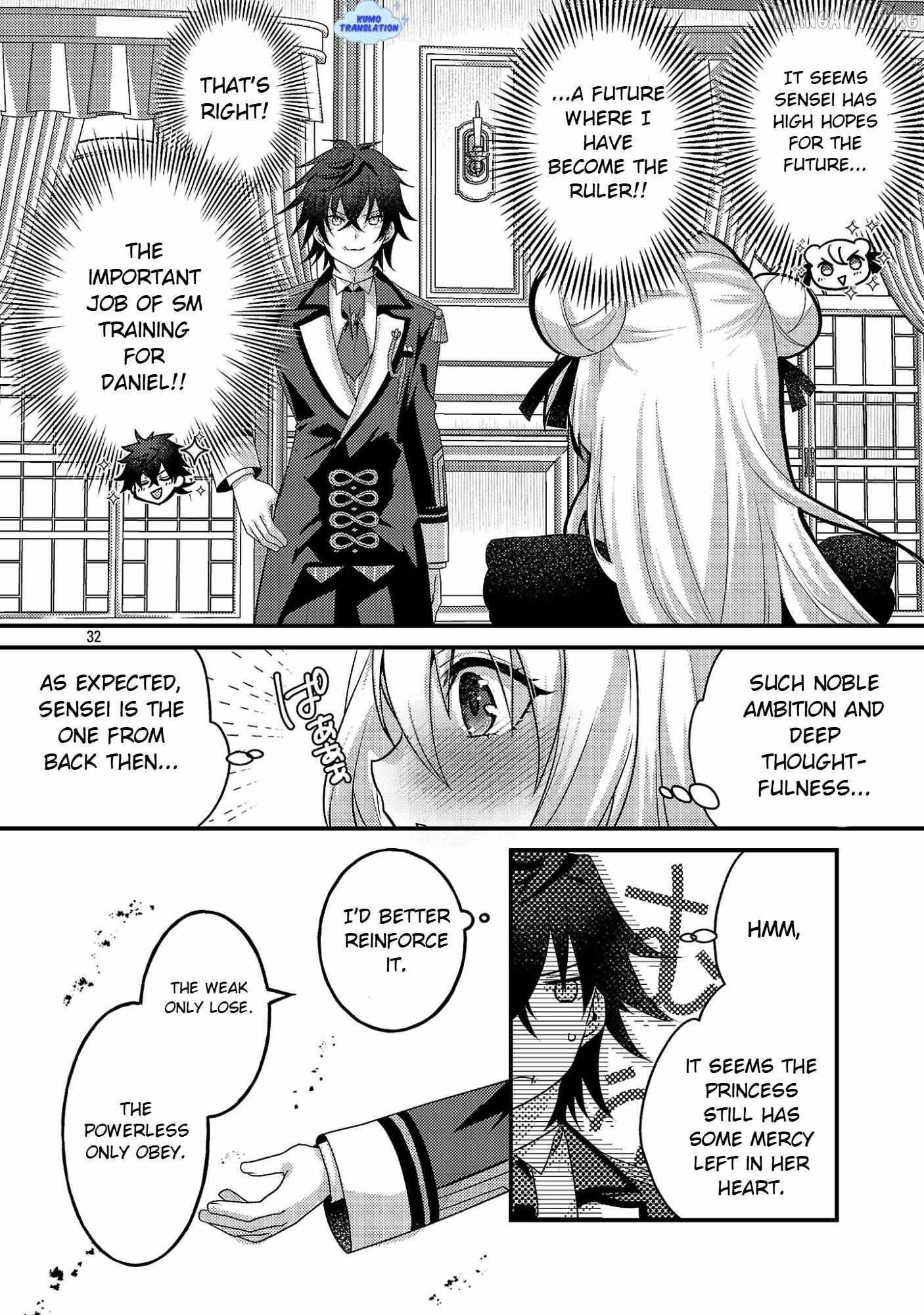 Himesama, Goranshin! ~tensai Kyouikugakari (ore) No Seizon Senryaku Wa Cute Na Himesama No Do S Ka Deshita~ Chapter 2 page 41 - 