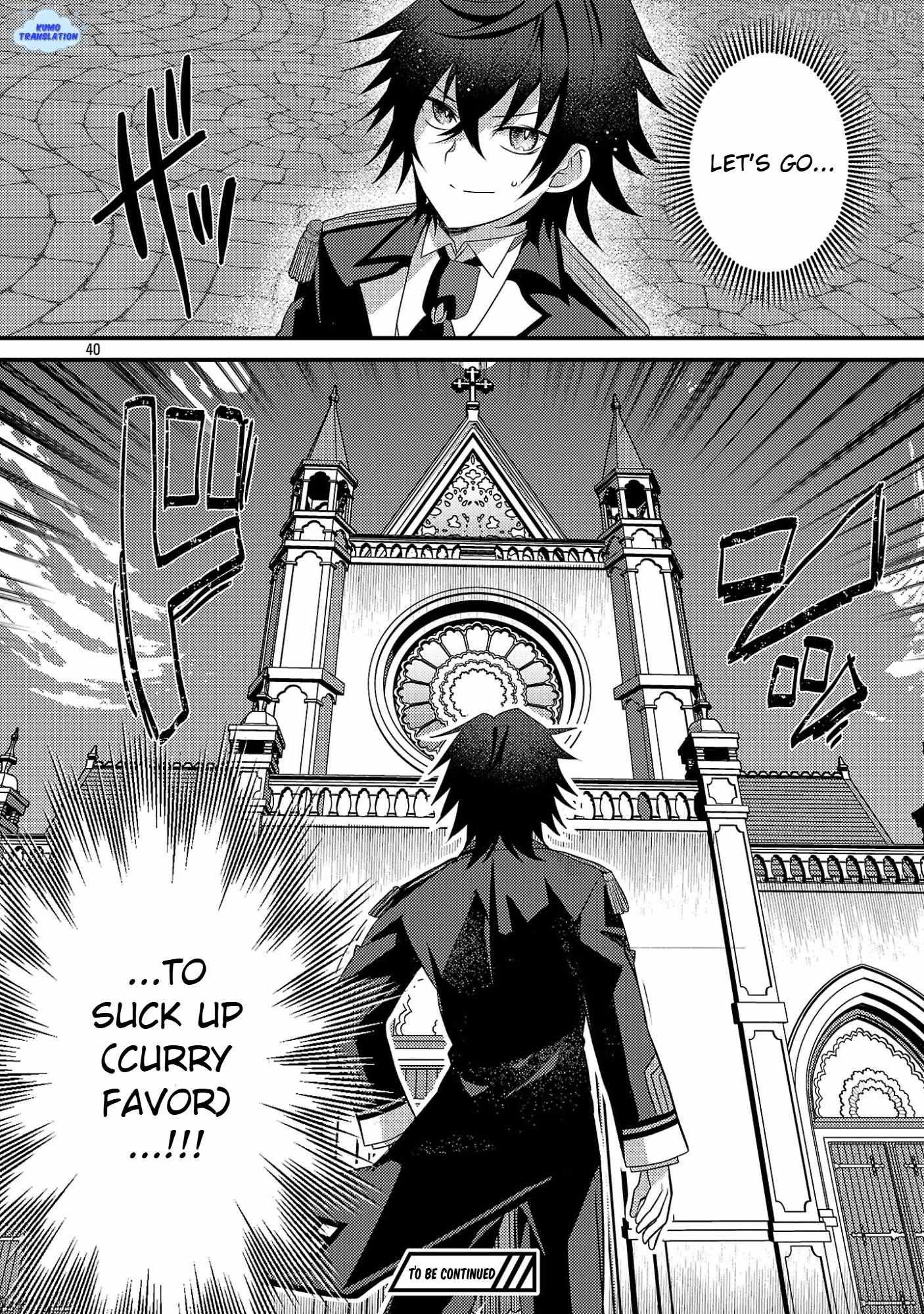 Himesama, Goranshin! ~tensai Kyouikugakari (ore) No Seizon Senryaku Wa Cute Na Himesama No Do S Ka Deshita~ Chapter 2 page 42 - 