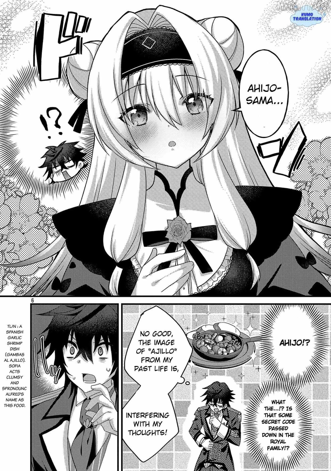 Himesama, Goranshin! ~tensai Kyouikugakari (ore) No Seizon Senryaku Wa Cute Na Himesama No Do S Ka Deshita~ Chapter 2 page 8 - 