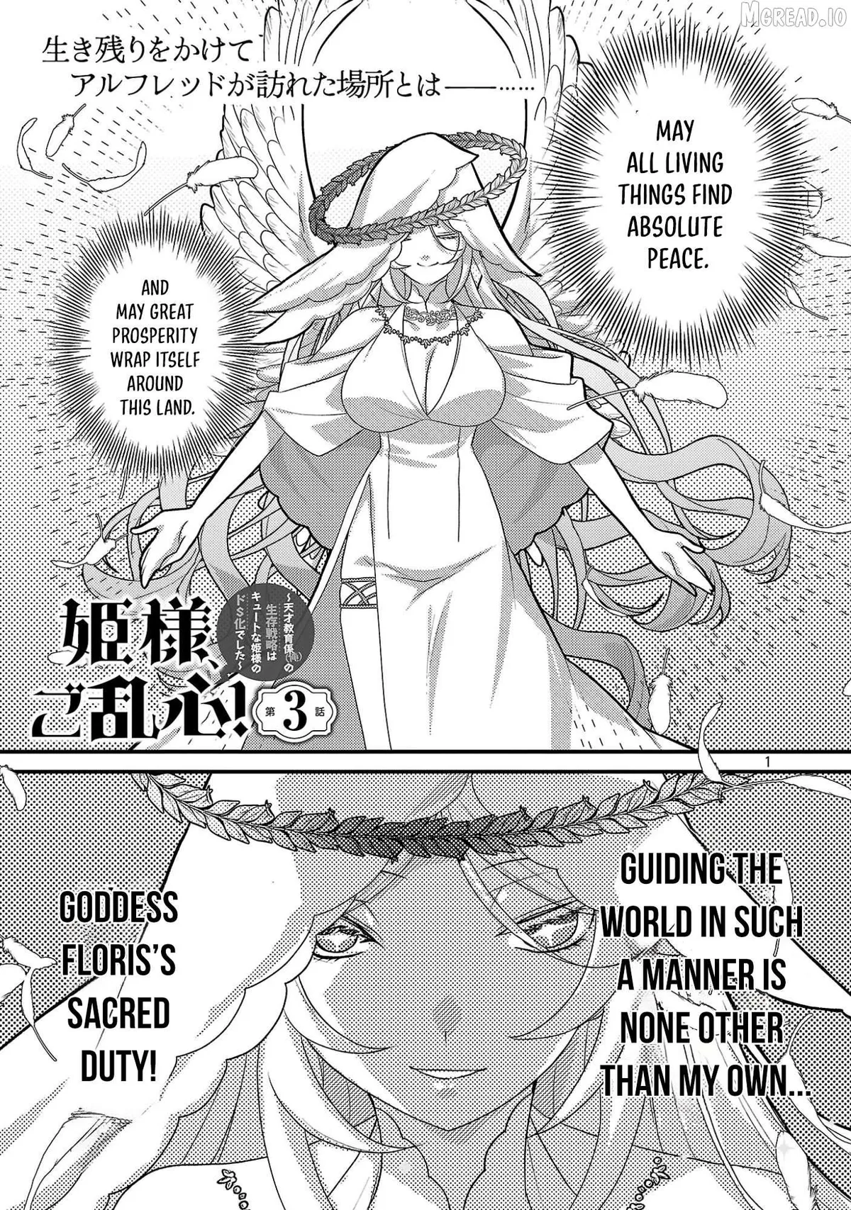 Himesama, Goranshin! ~tensai Kyouikugakari (ore) No Seizon Senryaku Wa Cute Na Himesama No Do S Ka Deshita~ Chapter 3.1 page 4 - 
