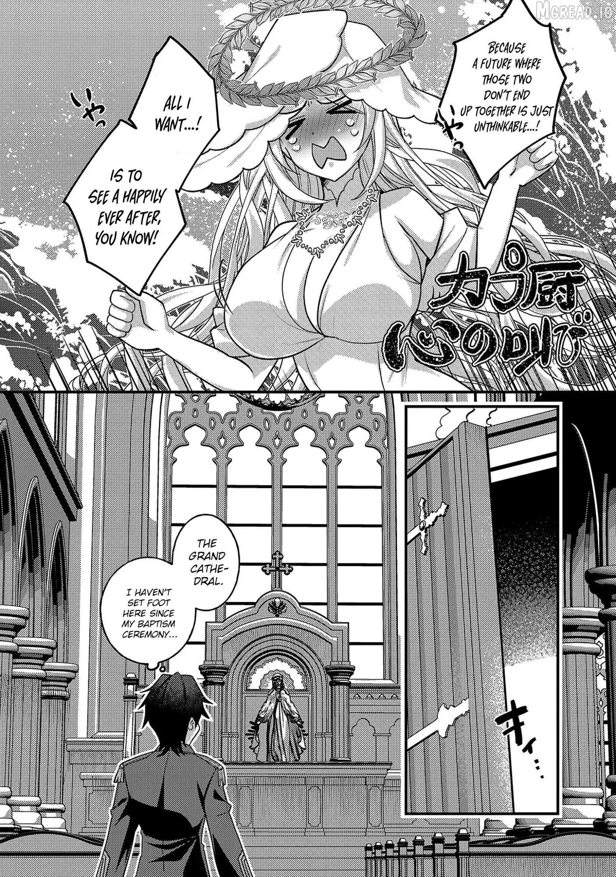 Himesama, Goranshin! ~tensai Kyouikugakari (ore) No Seizon Senryaku Wa Cute Na Himesama No Do S Ka Deshita~ Chapter 3.1 page 9 - 