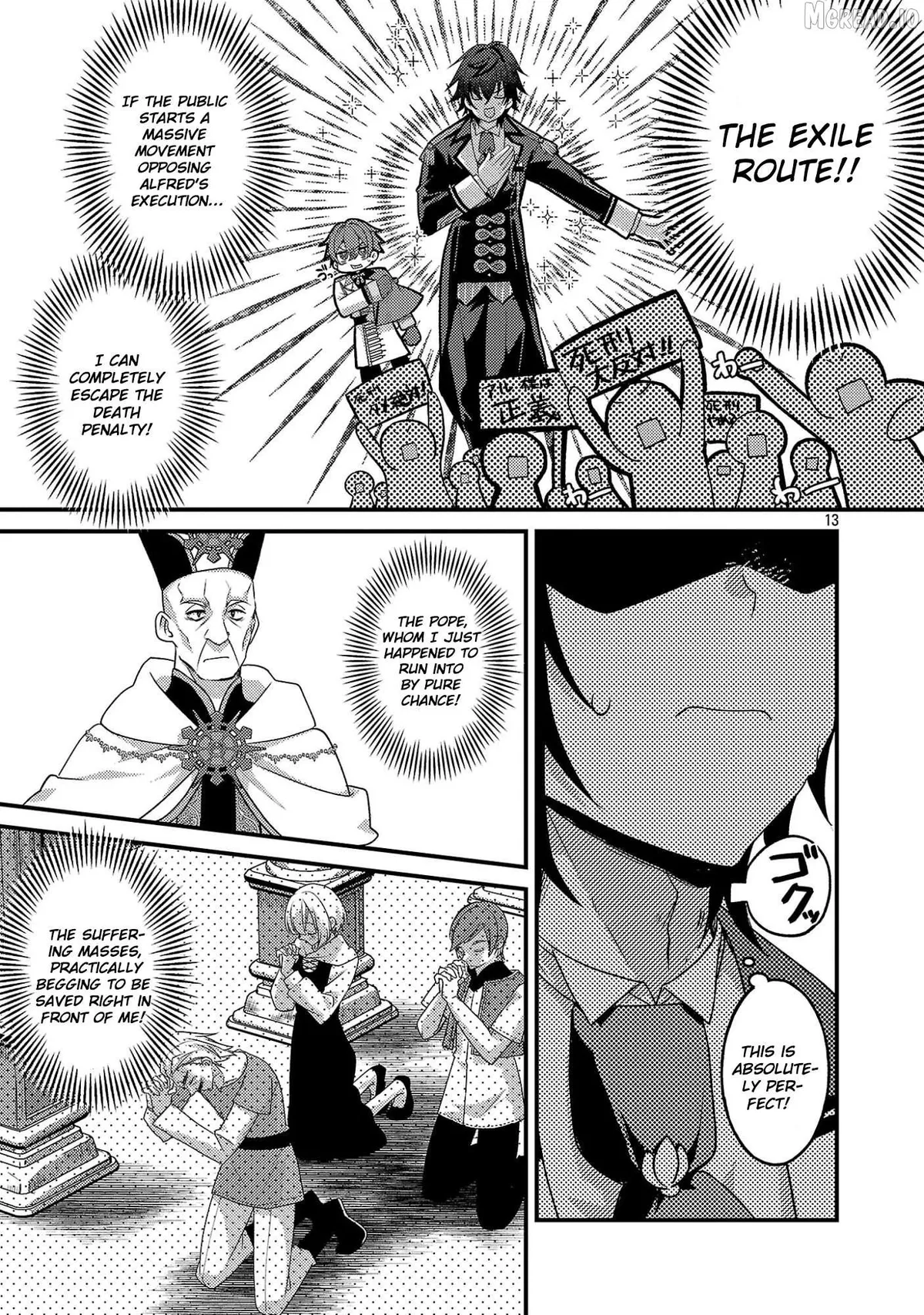 Himesama, Goranshin! ~tensai Kyouikugakari (ore) No Seizon Senryaku Wa Cute Na Himesama No Do S Ka Deshita~ Chapter 3.2 page 6 - 