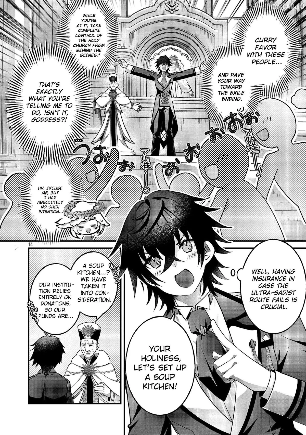 Himesama, Goranshin! ~tensai Kyouikugakari (ore) No Seizon Senryaku Wa Cute Na Himesama No Do S Ka Deshita~ Chapter 3.2 page 7 - 