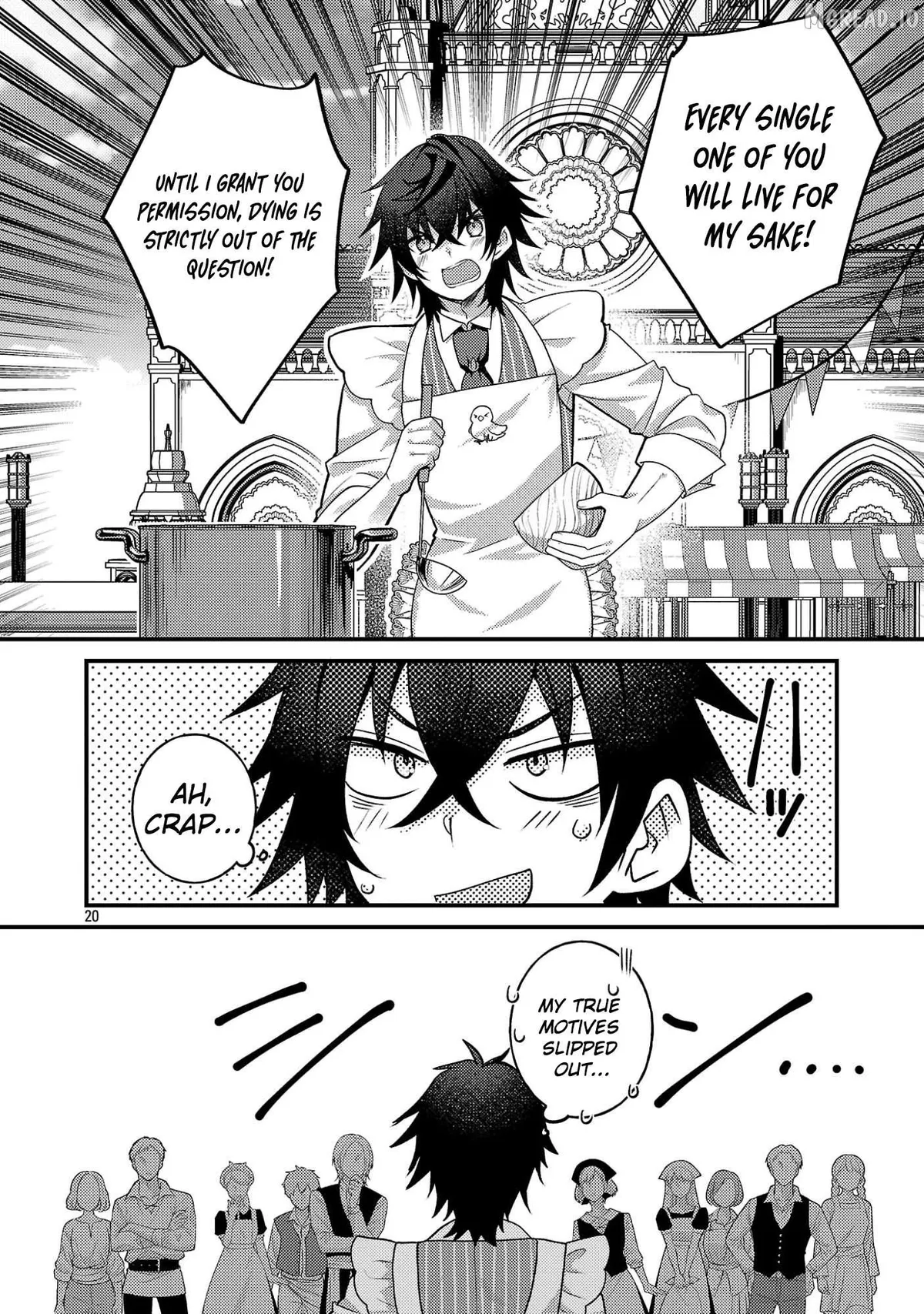 Himesama, Goranshin! ~tensai Kyouikugakari (ore) No Seizon Senryaku Wa Cute Na Himesama No Do S Ka Deshita~ Chapter 3.3 page 4 - 