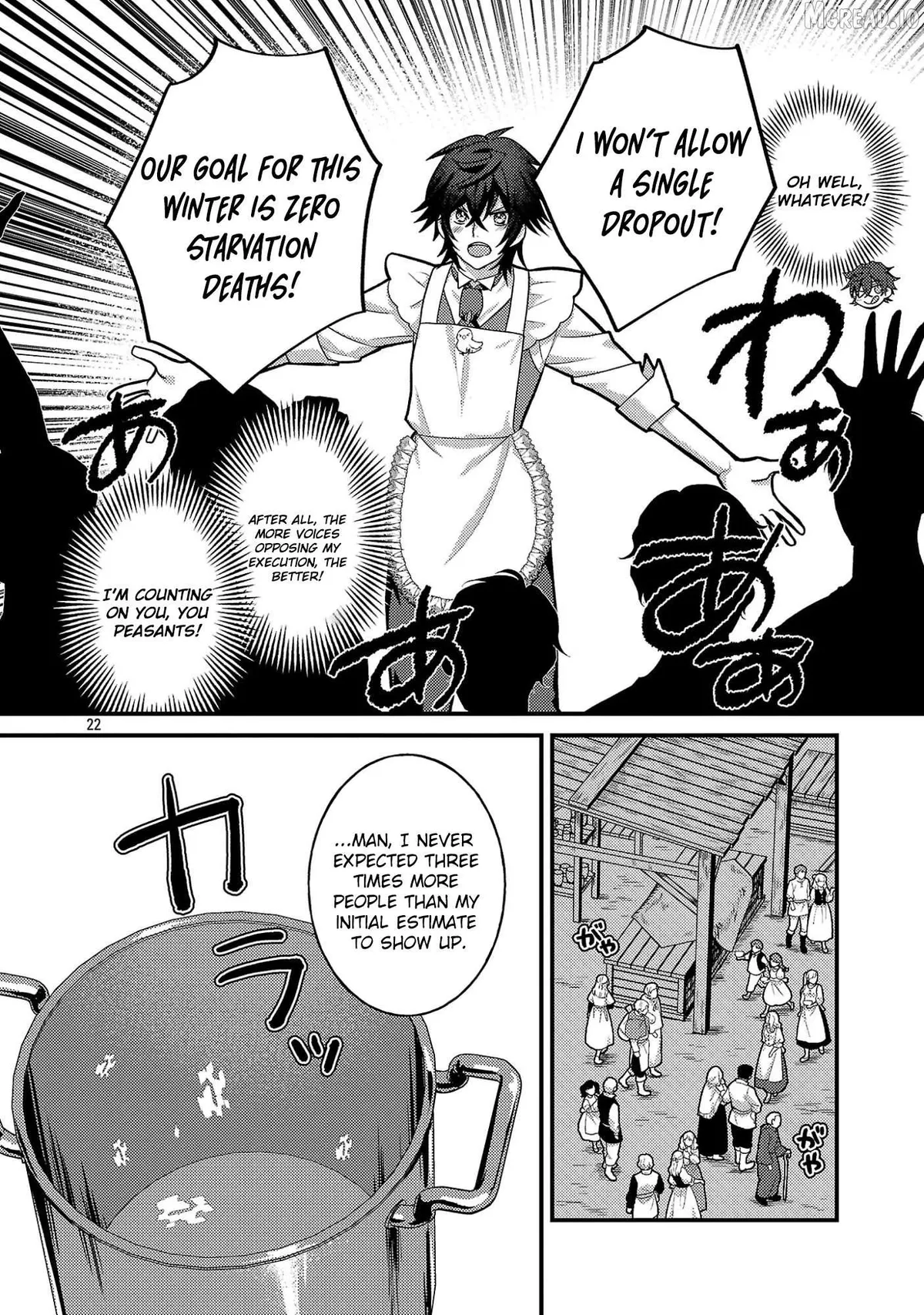 Himesama, Goranshin! ~tensai Kyouikugakari (ore) No Seizon Senryaku Wa Cute Na Himesama No Do S Ka Deshita~ Chapter 3.3 page 6 - 