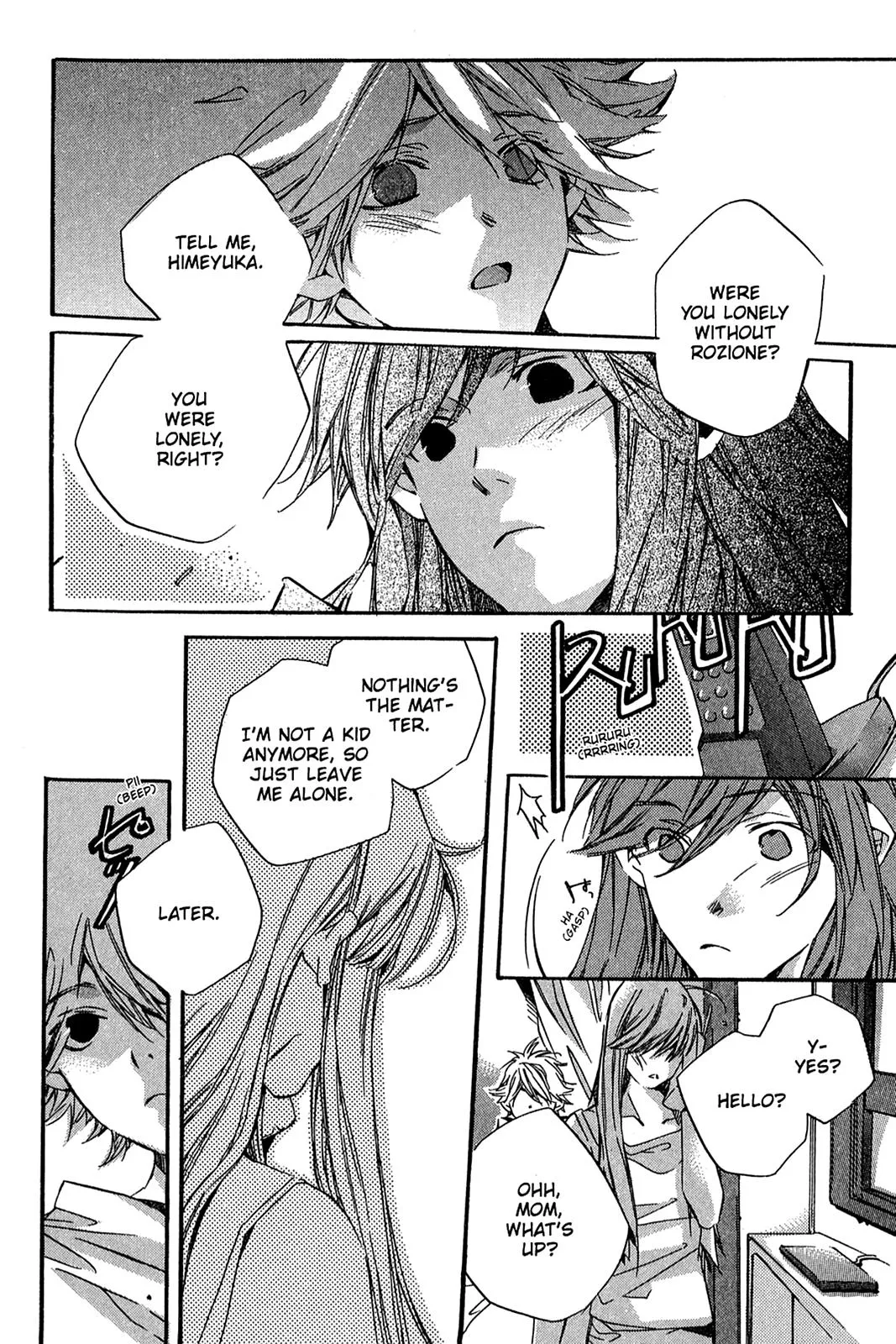 Himeyuka & Rozione’s Story Chapter 1 page 19 - 