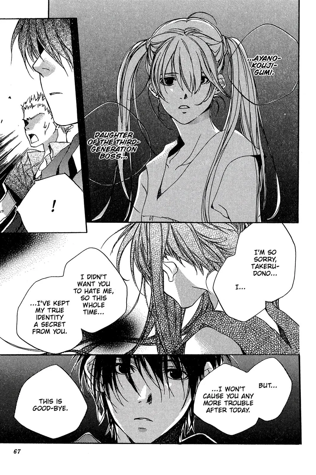 Himeyuka & Rozione’s Story Chapter 2 page 25 - 