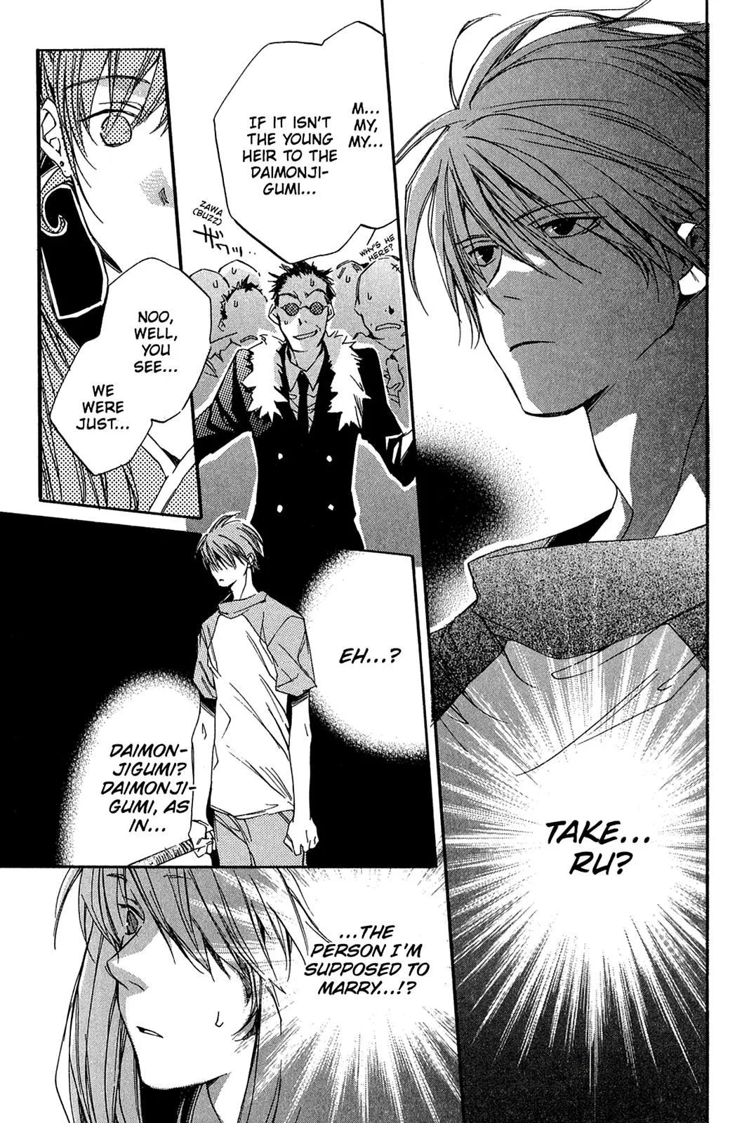 Himeyuka & Rozione’s Story Chapter 2 page 29 - 