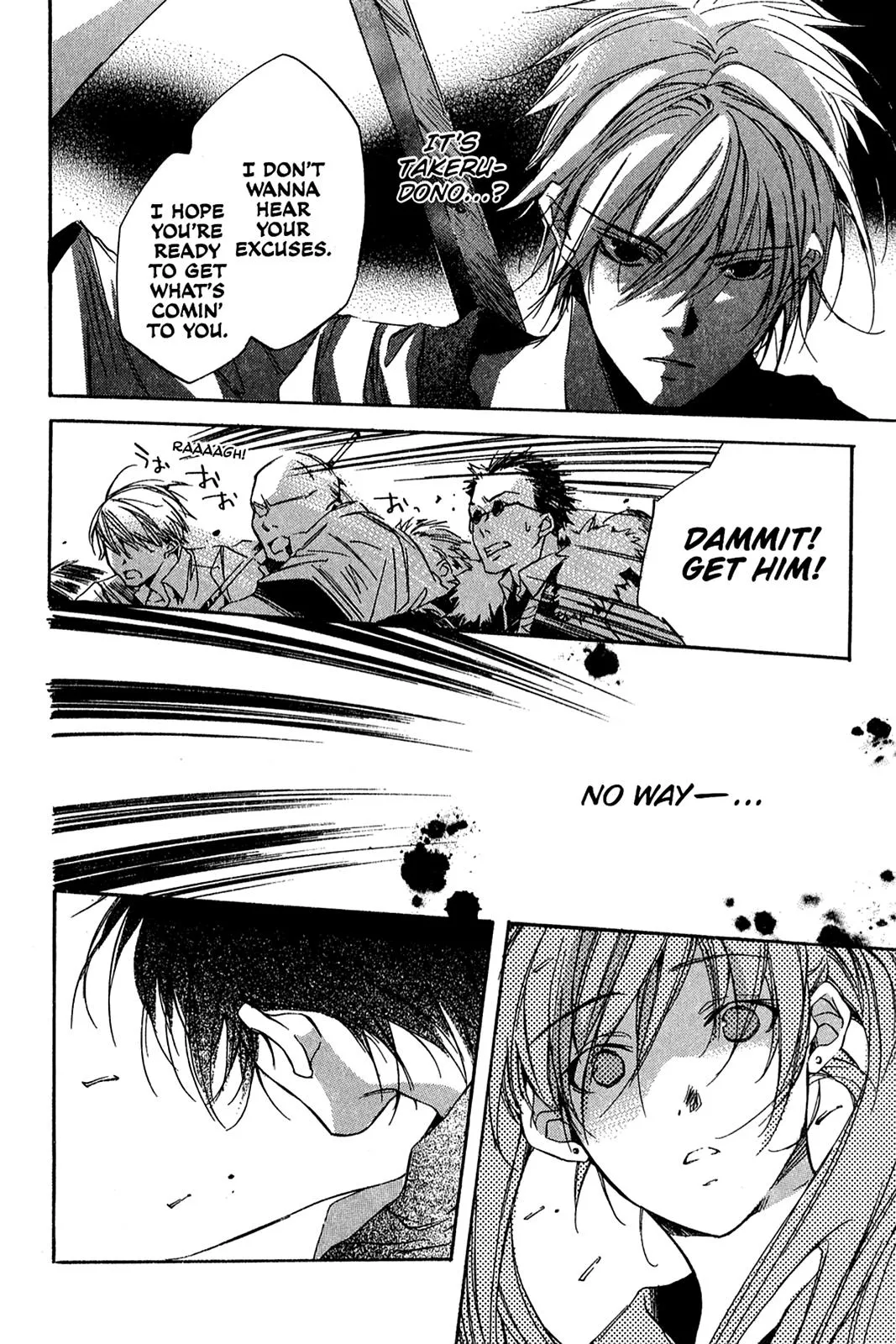 Himeyuka & Rozione’s Story Chapter 2 page 30 - 