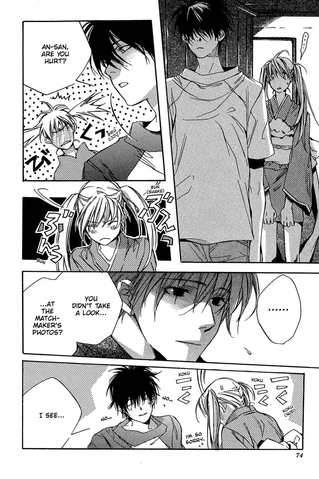 Himeyuka & Rozione’s Story Chapter 2 page 32 - 