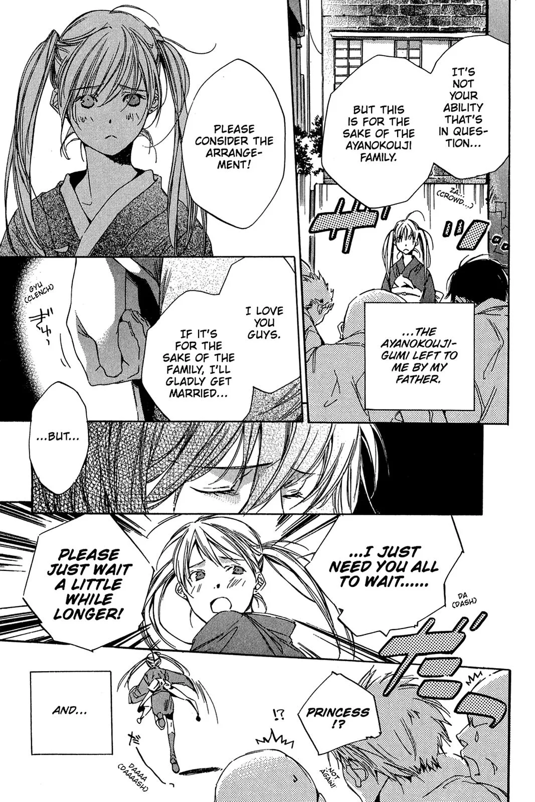Himeyuka & Rozione’s Story Chapter 2 page 5 - 