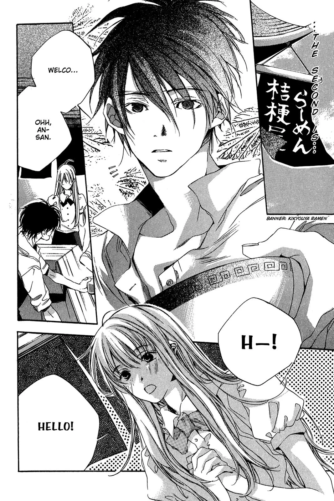 Himeyuka & Rozione’s Story Chapter 2 page 6 - 