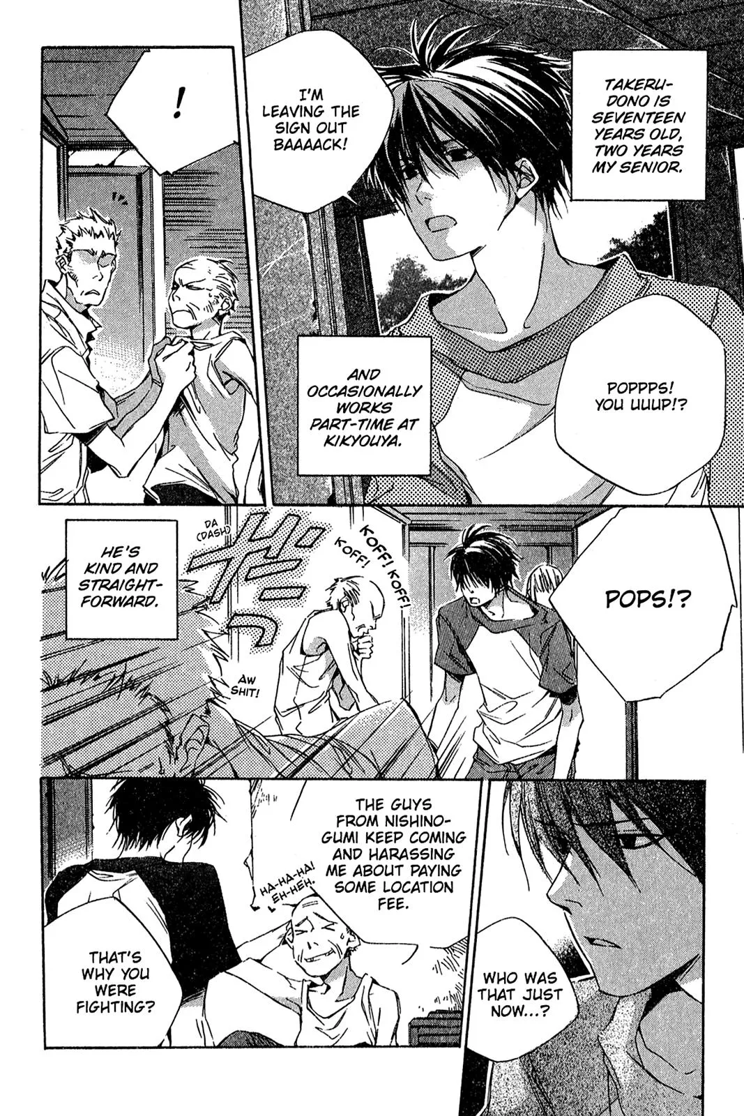Himeyuka & Rozione’s Story Chapter 2 page 10 - 